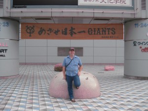 Tokyo Dome, home of the Yomiuri Giants